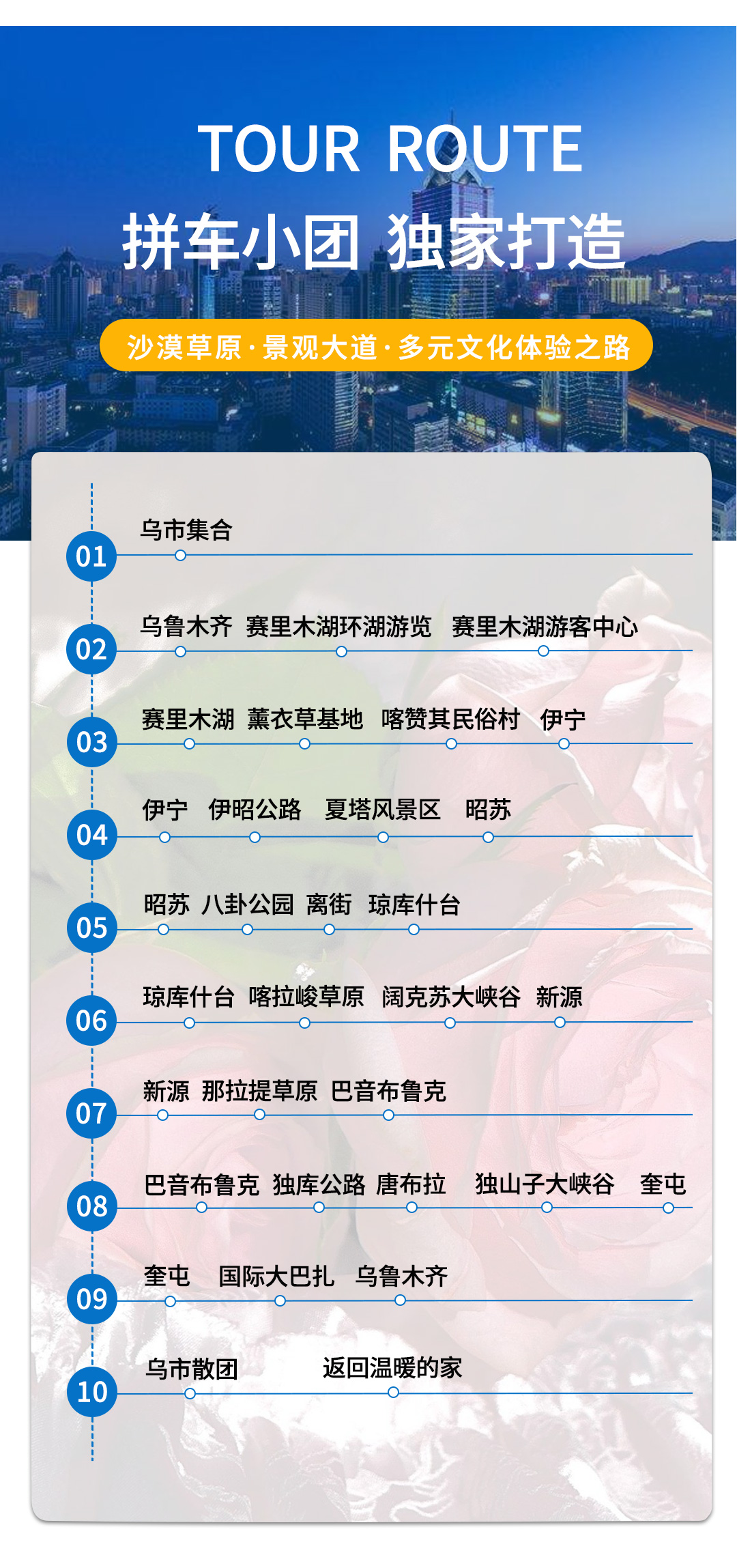 2025独伊无二详情图_03