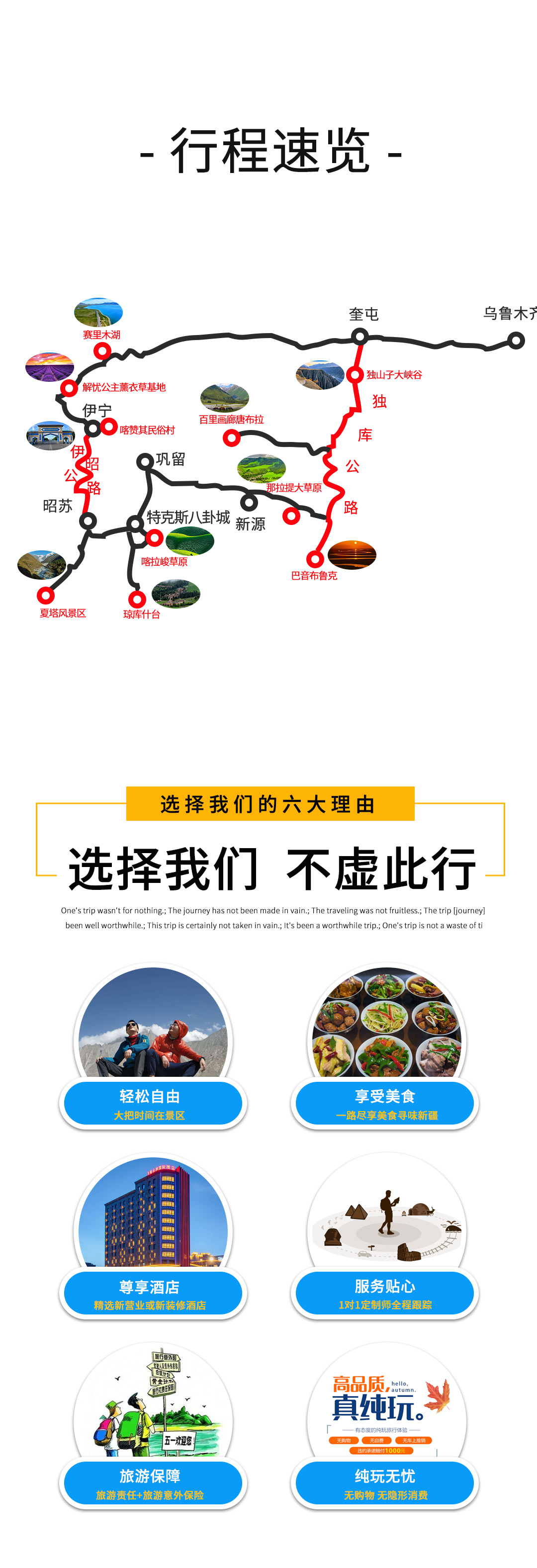 2025独伊无二详情图_02