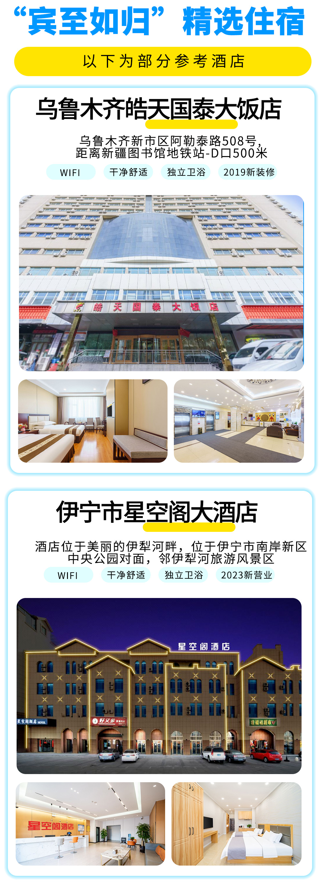 2025独伊无二详情图_07