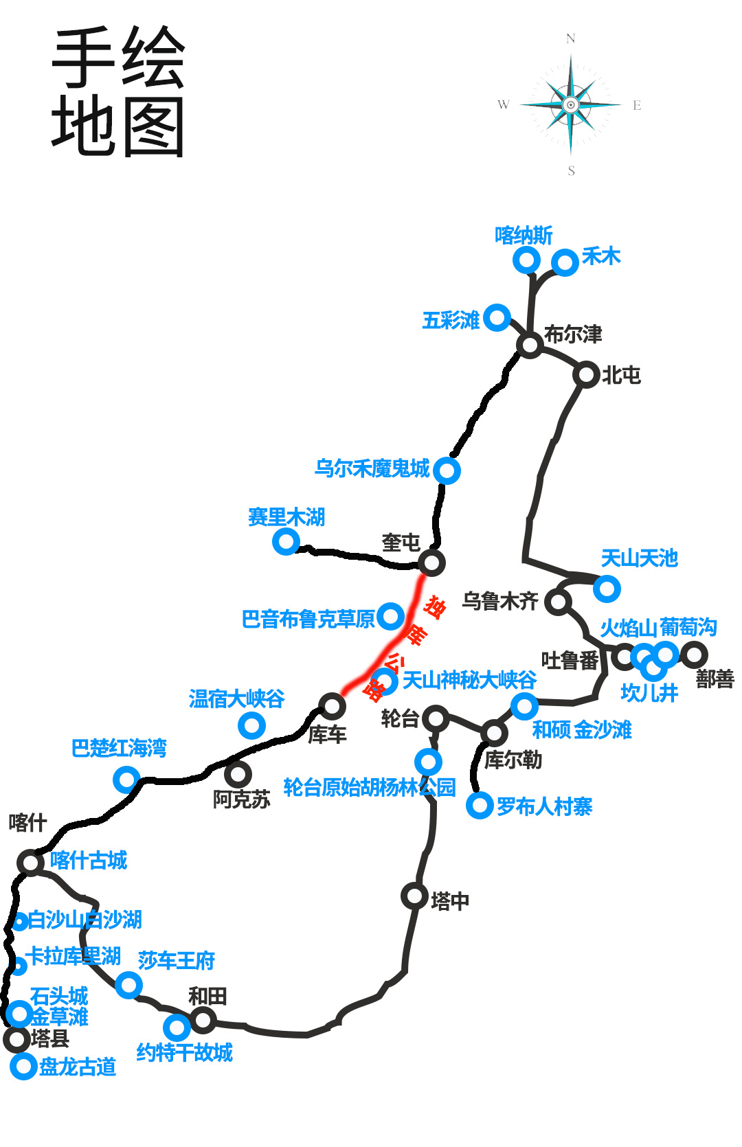 南北疆大环线1号2025详情图第二版_04