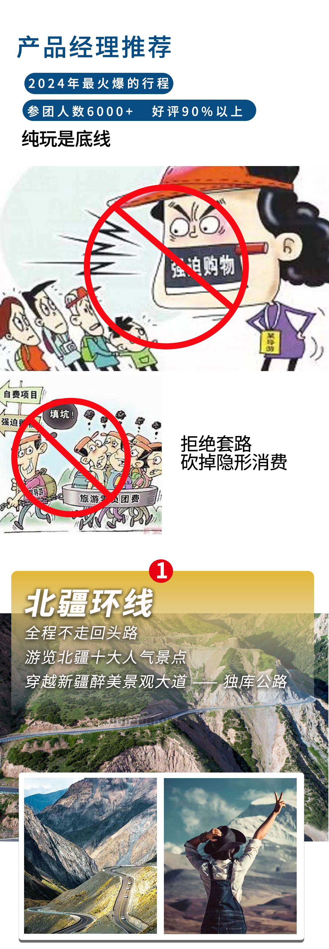 可喀恋独伊2025详情图1_04