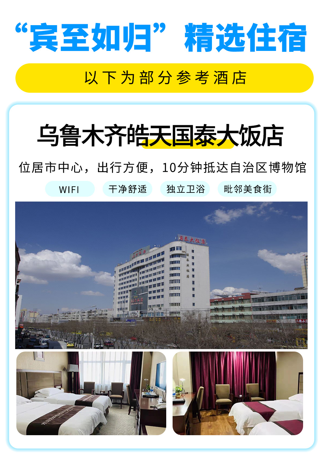 大环线3号2025版详情图第二版_10