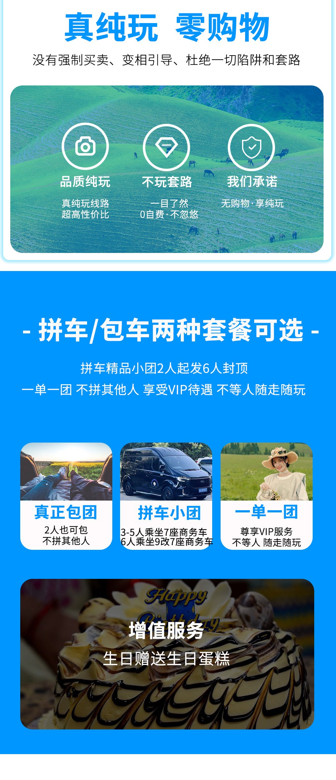 大环线3号2025版详情图第二版_02