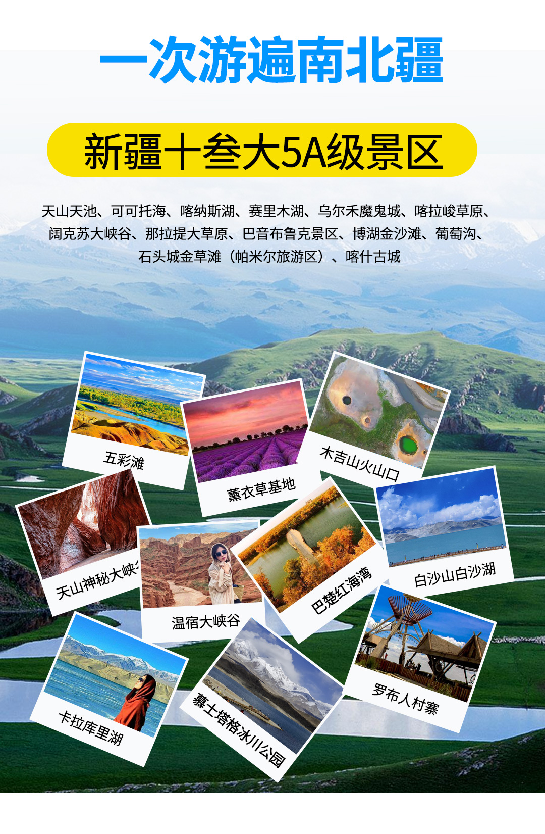 大环线3号2025版详情图第二版_03