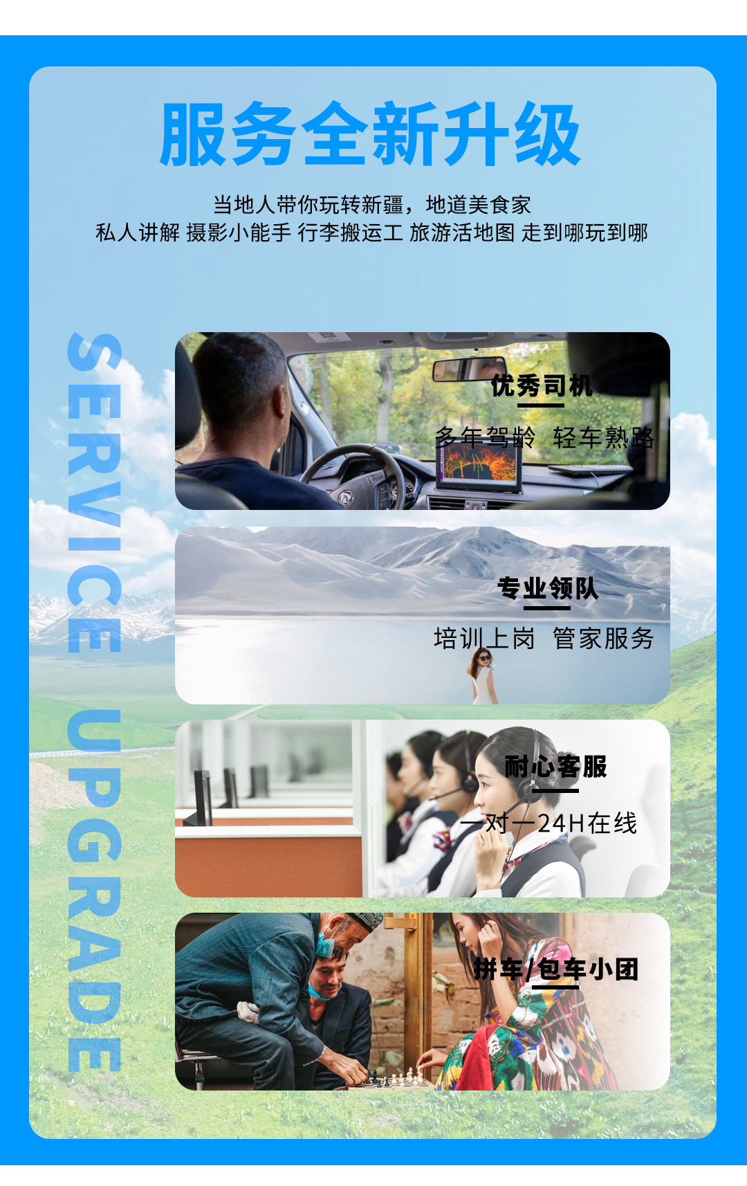 大环线3号2025版详情图第二版_09