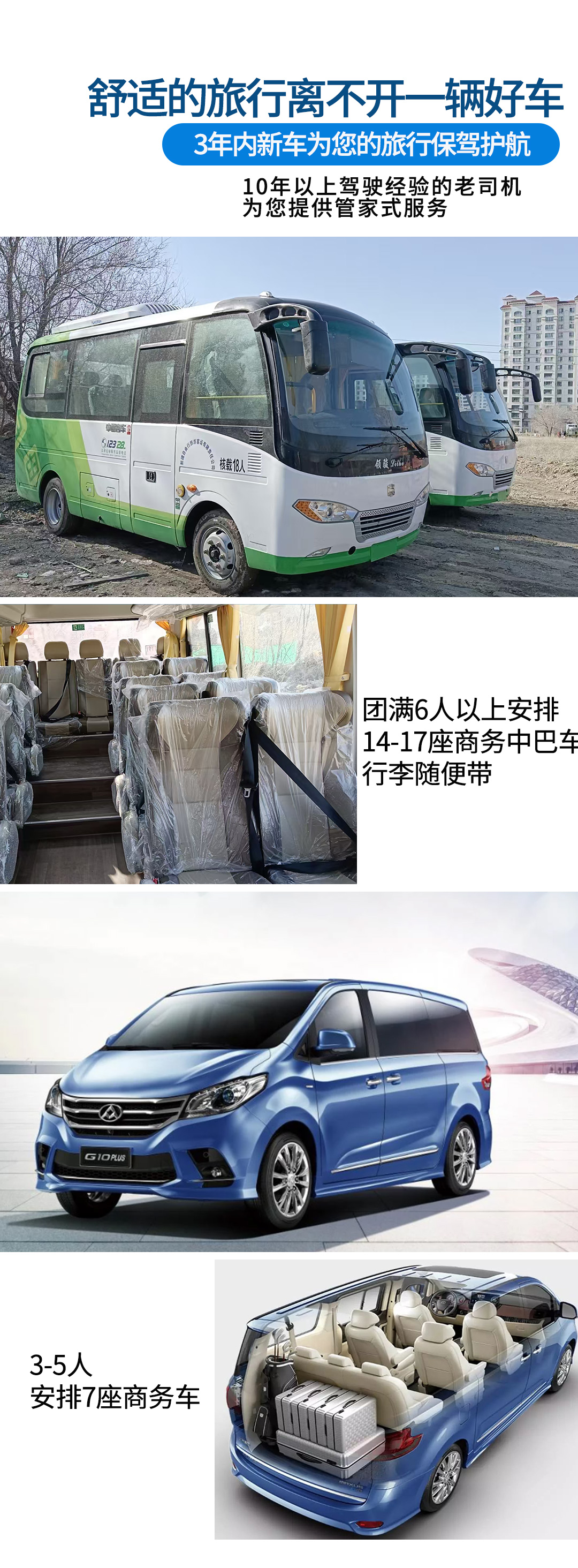 天喀恋独伊2025详情图1_07